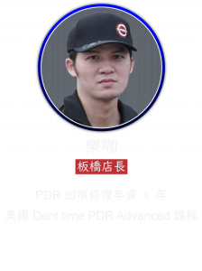 2022 技師介紹-03