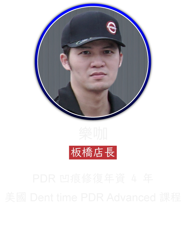 2022 技師介紹-03