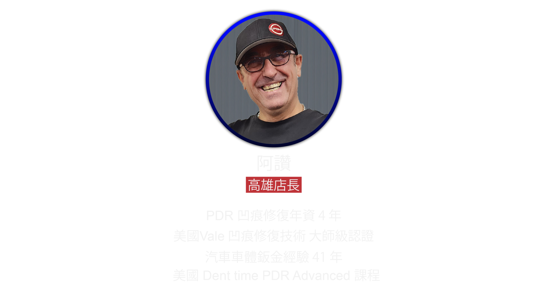 高雄店2026-已修復