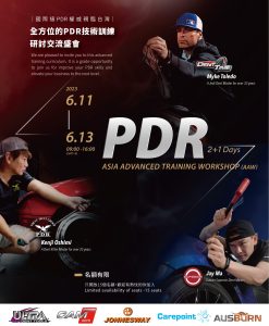 PDR TRAINING凹痕修復教學