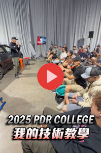 第二天我的技術教學